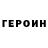 КЕТАМИН VHQ Wolf Damir