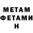 Кетамин VHQ HOMA strelok