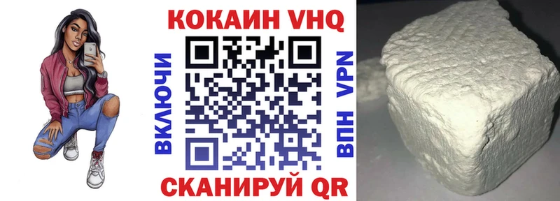 MEGA ссылки  Скопин  КОКАИН VHQ 
