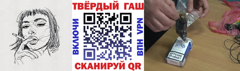 ГАШ VHQ  кракен зеркало  Скопин 