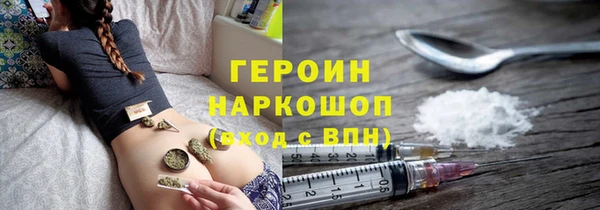 мет Абинск