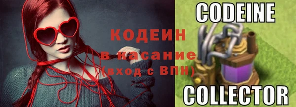 мет Абинск
