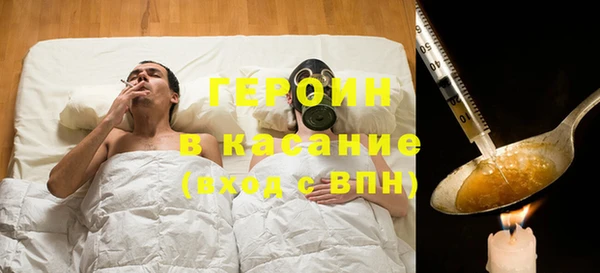 каннабис Абдулино