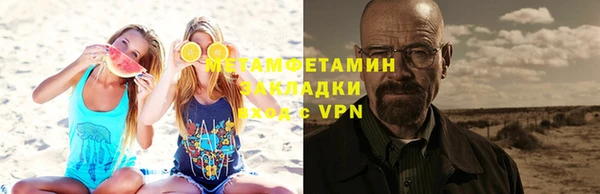 мет Абинск