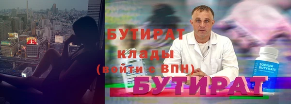 кокаин Абаза