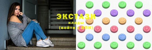 кокаин Абаза