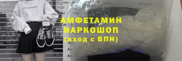 кокаин Абаза