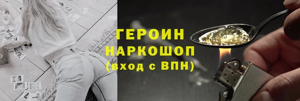 кокаин Абаза