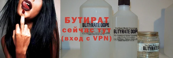 кокаин Абаза