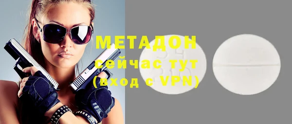 кокаин Абаза