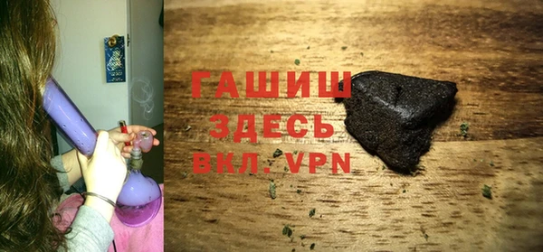 мет Абинск
