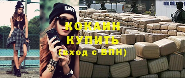 мет Абинск