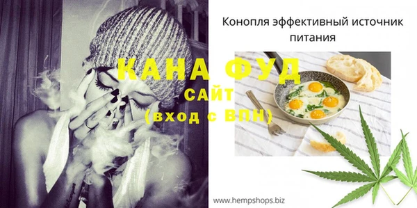 каннабис Абдулино