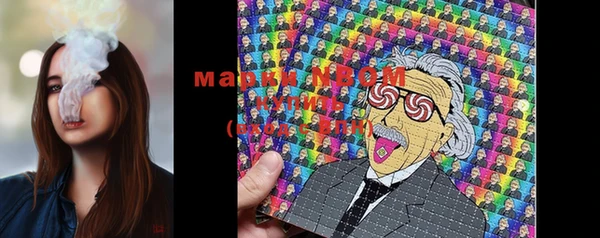 MDMA Premium VHQ Алзамай