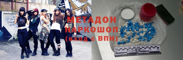 мет Абинск