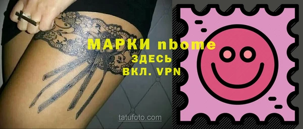 MDMA Premium VHQ Алзамай