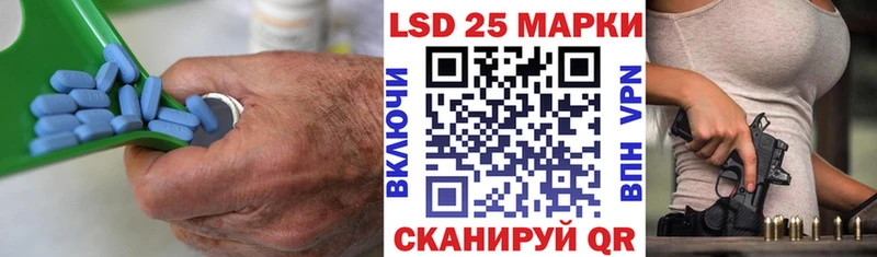 ЛСД экстази кислота  Скопин 