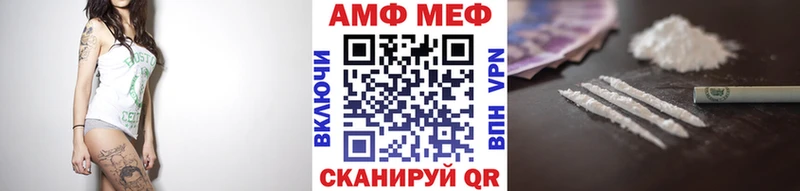 продажа наркотиков Скопин Первитин мет