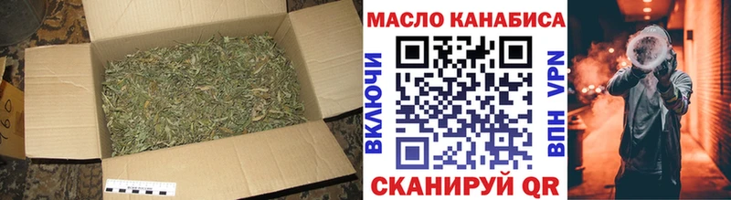 ТГК концентрат  Скопин 